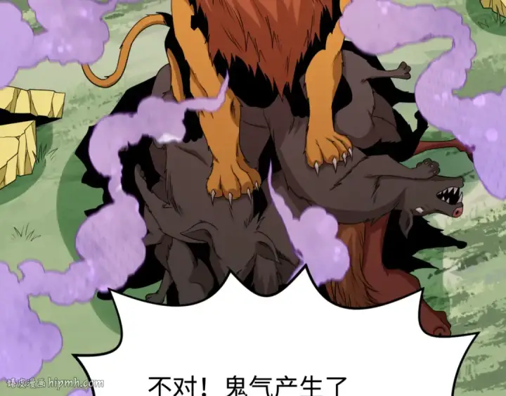 《全球诡异时代》第176话 魂命物集齐！图112