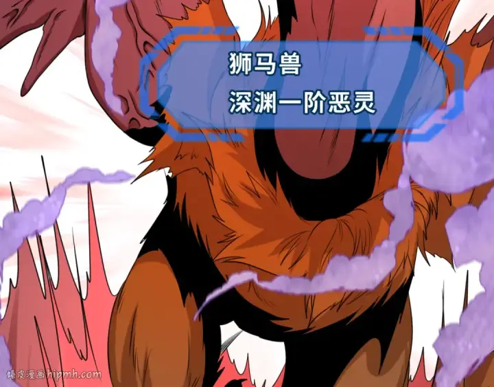 《全球诡异时代》第176话 魂命物集齐！图120