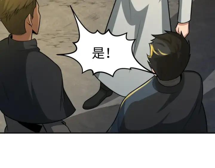 《全球诡异时代》第176话 魂命物集齐！图15