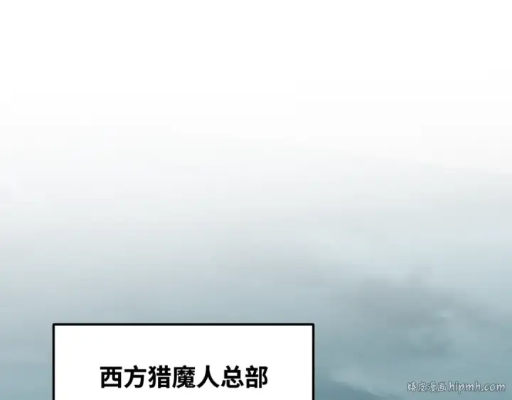 《全球诡异时代》第176话 魂命物集齐！图16