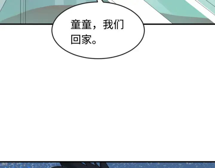 《全球诡异时代》第176话 魂命物集齐！图34