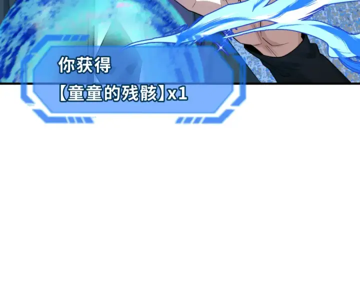 《全球诡异时代》第176话 魂命物集齐！图36