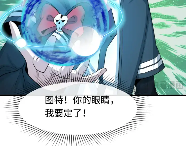 《全球诡异时代》第176话 魂命物集齐！图38