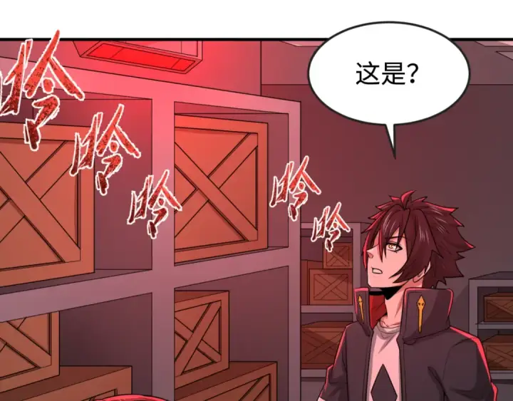 《全球诡异时代》第176话 魂命物集齐！图41