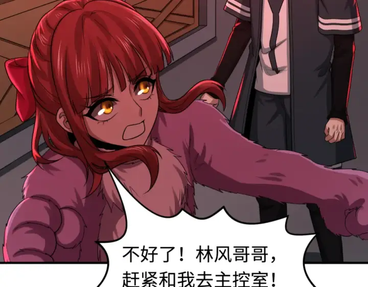 《全球诡异时代》第176话 魂命物集齐！图42