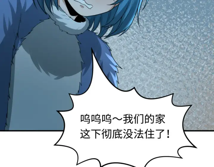 《全球诡异时代》第176话 魂命物集齐！图47