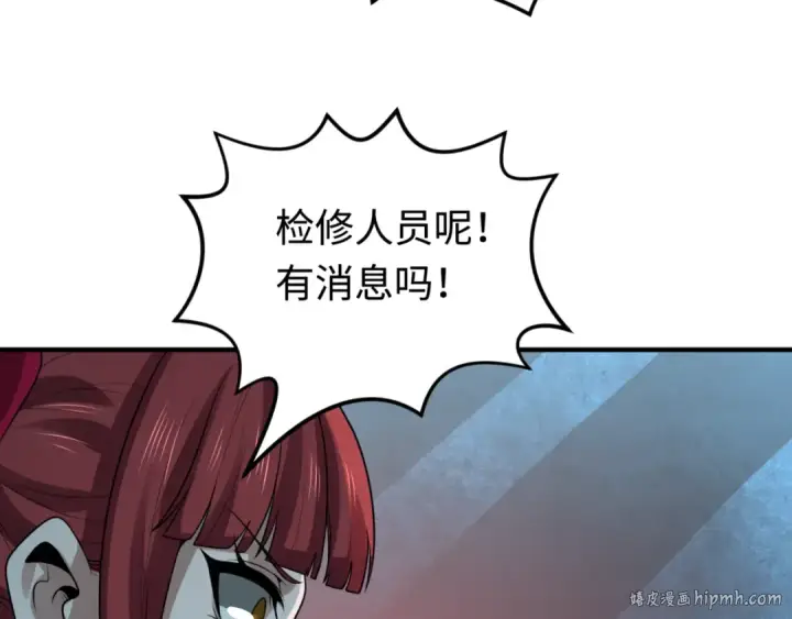 《全球诡异时代》第176话 魂命物集齐！图48