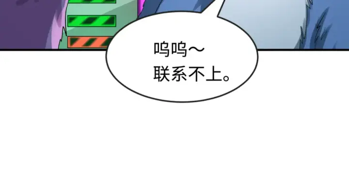 《全球诡异时代》第176话 魂命物集齐！图50