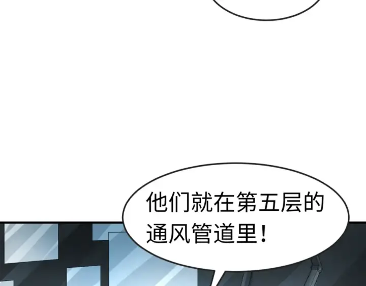 《全球诡异时代》第176话 魂命物集齐！图53