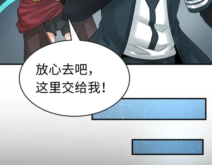 《全球诡异时代》第176话 魂命物集齐！图55