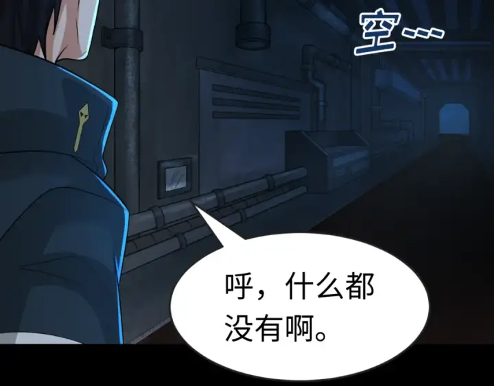 《全球诡异时代》第176话 魂命物集齐！图63