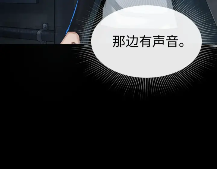 《全球诡异时代》第176话 魂命物集齐！图66