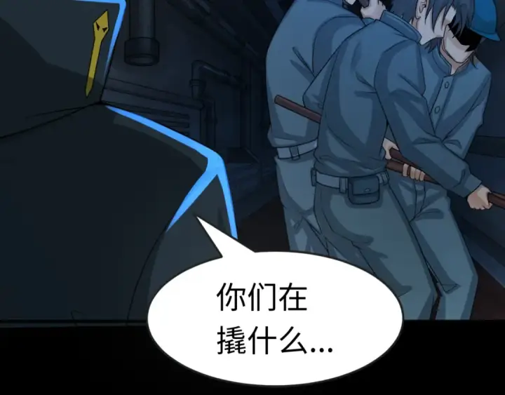 《全球诡异时代》第176话 魂命物集齐！图70