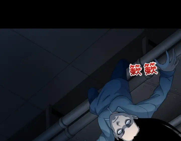 《全球诡异时代》第176话 魂命物集齐！图75
