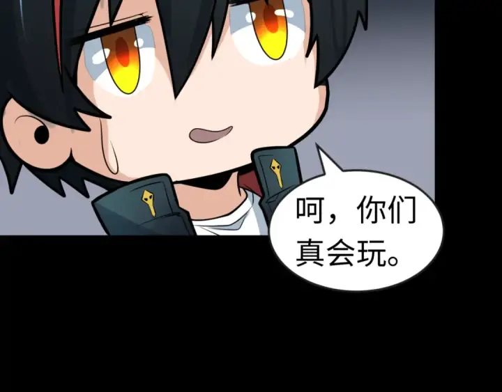 《全球诡异时代》第176话 魂命物集齐！图78