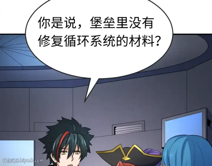 《全球诡异时代》第176话 魂命物集齐！图88