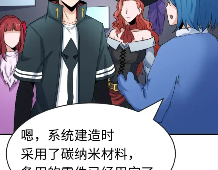 《全球诡异时代》第176话 魂命物集齐！图89