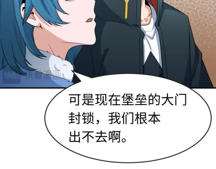 《全球诡异时代》第176话 魂命物集齐！图94