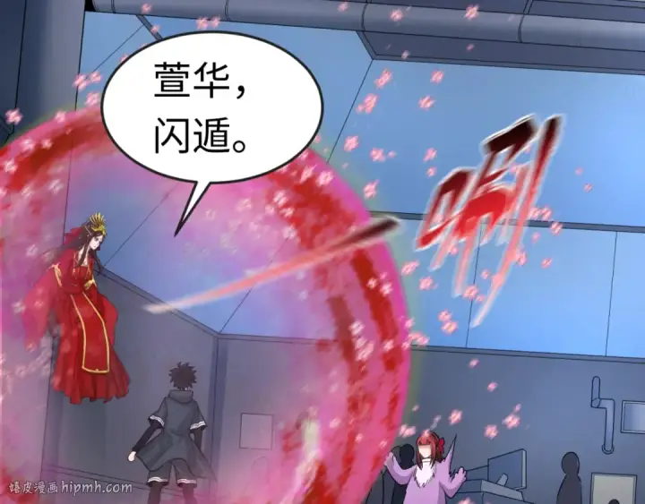 《全球诡异时代》第176话 魂命物集齐！图96