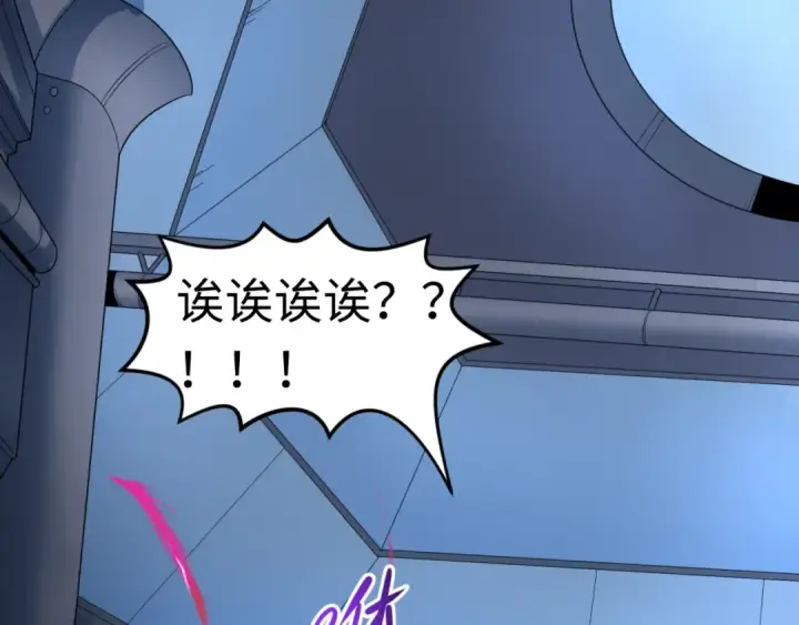 《全球诡异时代》第176话 魂命物集齐！图98