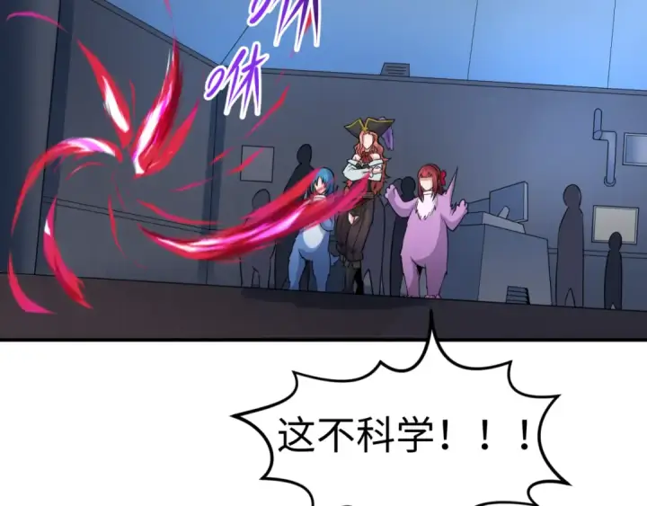 《全球诡异时代》第176话 魂命物集齐！图99