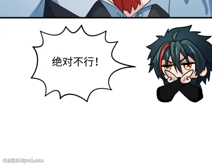 《全球诡异时代》第177话 返回东方图104