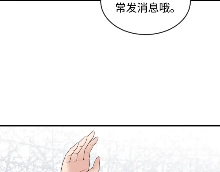 《全球诡异时代》第177话 返回东方图107