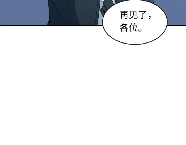 《全球诡异时代》第177话 返回东方图109