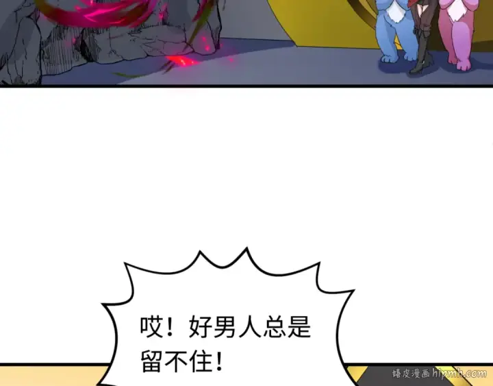 《全球诡异时代》第177话 返回东方图112