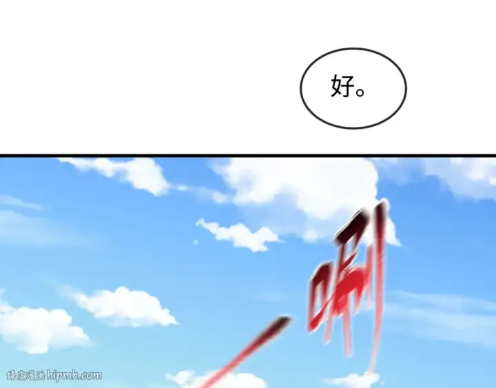 《全球诡异时代》第177话 返回东方图120