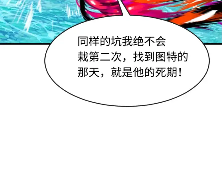 《全球诡异时代》第177话 返回东方图122