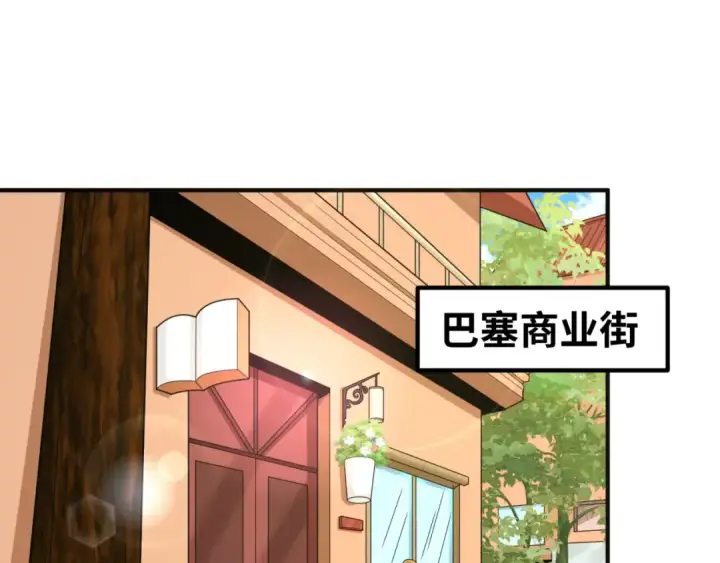 《全球诡异时代》第177话 返回东方图124