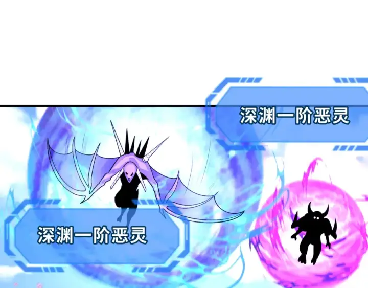 《全球诡异时代》第177话 返回东方图18