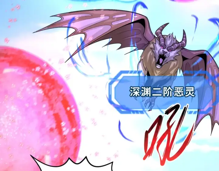 《全球诡异时代》第177话 返回东方图19