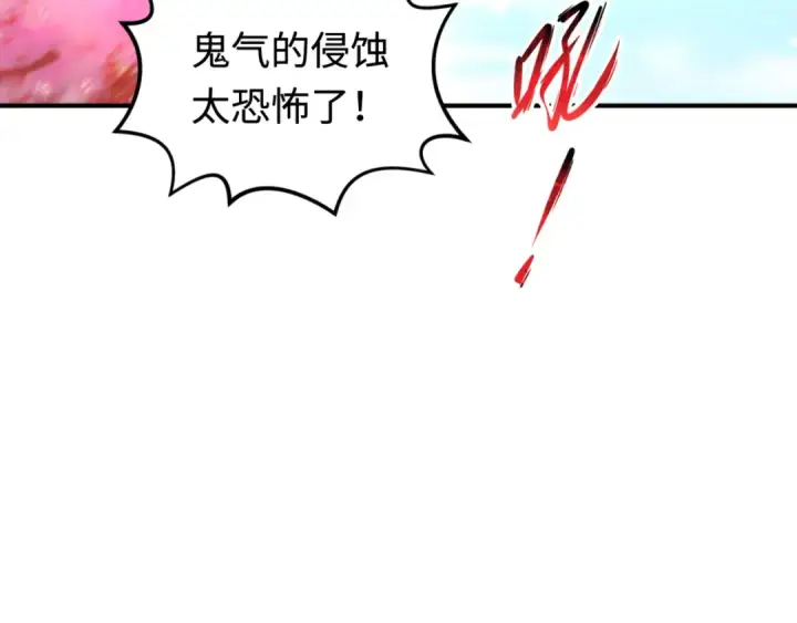 《全球诡异时代》第177话 返回东方图20