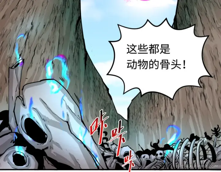 《全球诡异时代》第177话 返回东方图24