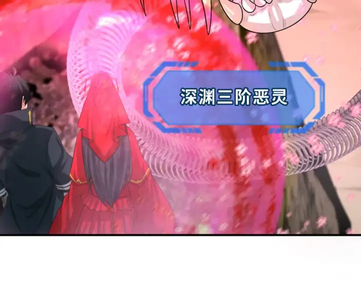 《全球诡异时代》第177话 返回东方图27