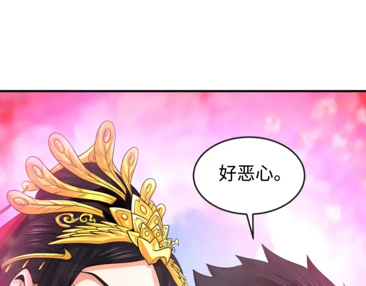 《全球诡异时代》第177话 返回东方图29