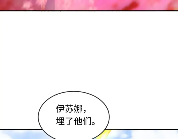 《全球诡异时代》第177话 返回东方图31