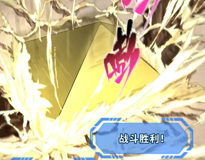 《全球诡异时代》第177话 返回东方图38