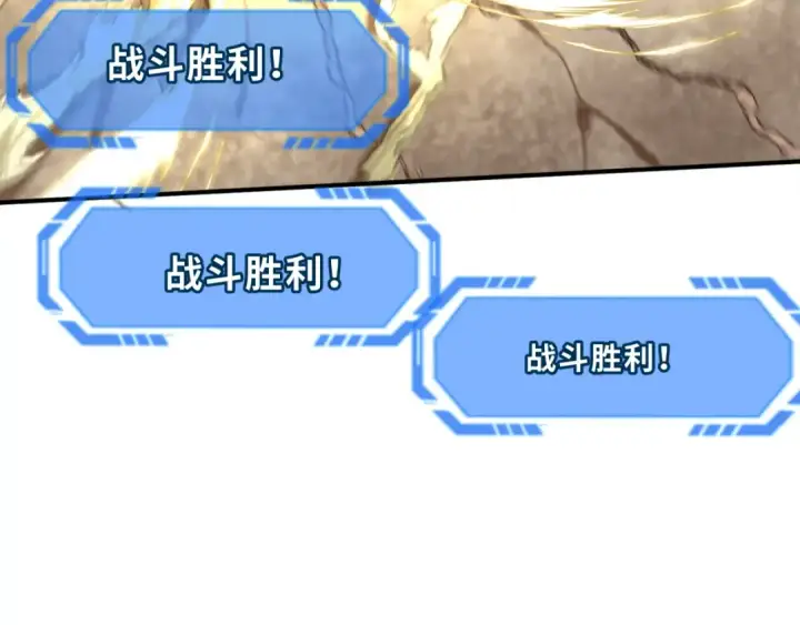 《全球诡异时代》第177话 返回东方图39