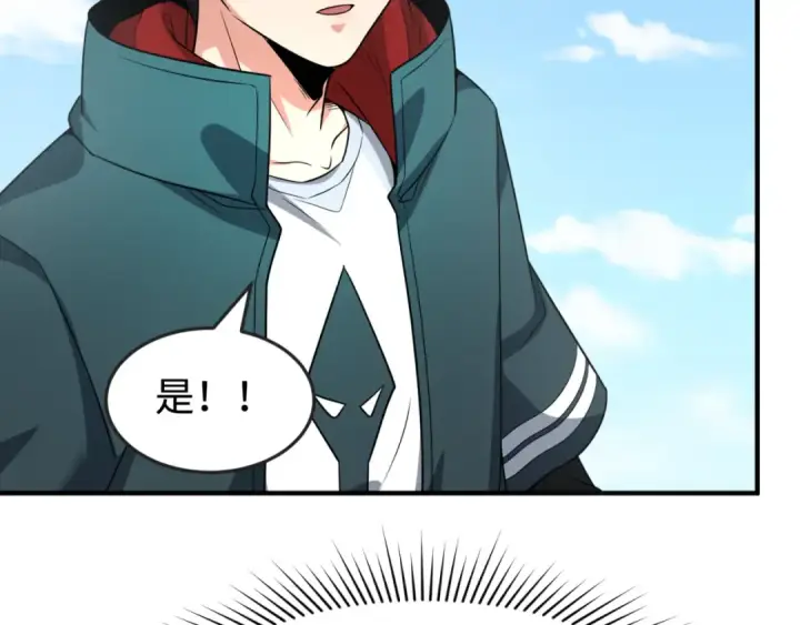 《全球诡异时代》第177话 返回东方图41