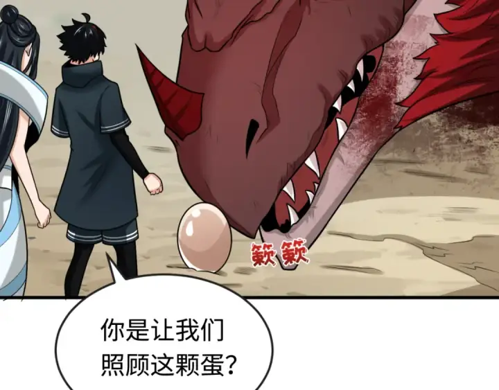 《全球诡异时代》第177话 返回东方图57