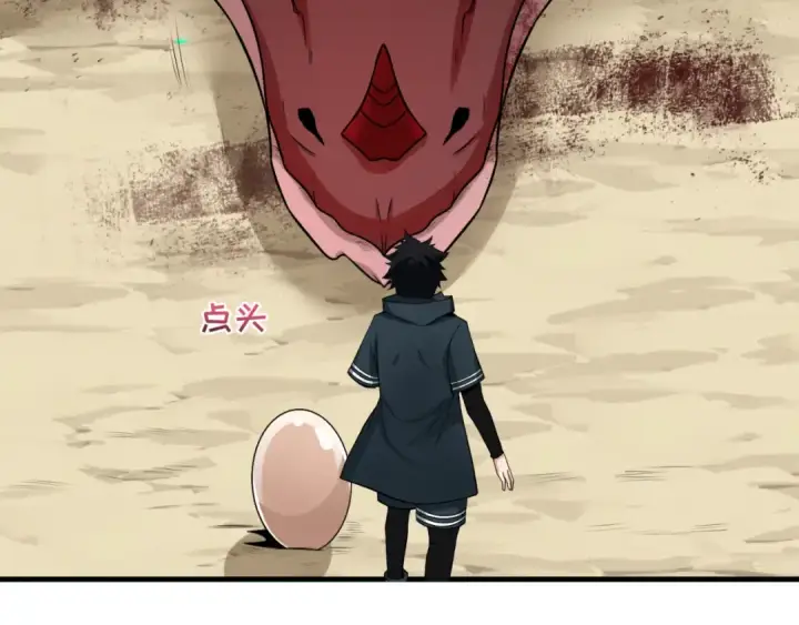 《全球诡异时代》第177话 返回东方图59