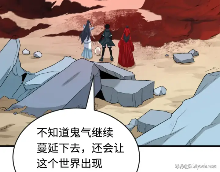 《全球诡异时代》第177话 返回东方图64