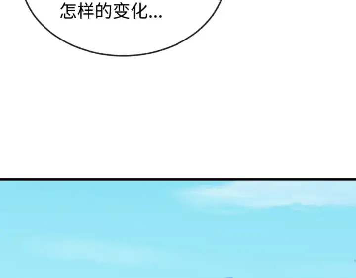 《全球诡异时代》第177话 返回东方图65