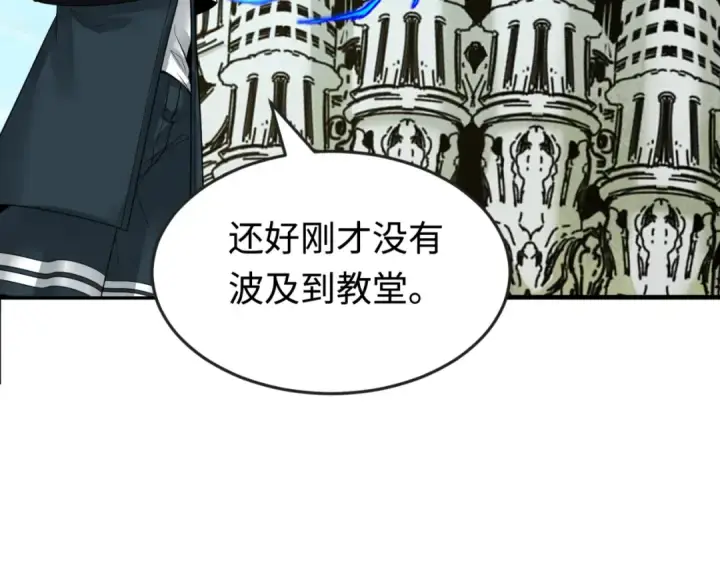 《全球诡异时代》第177话 返回东方图67