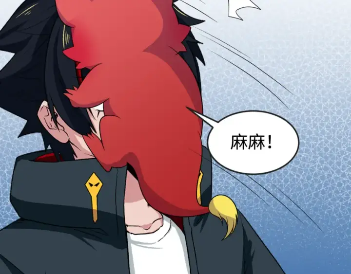 《全球诡异时代》第177话 返回东方图78
