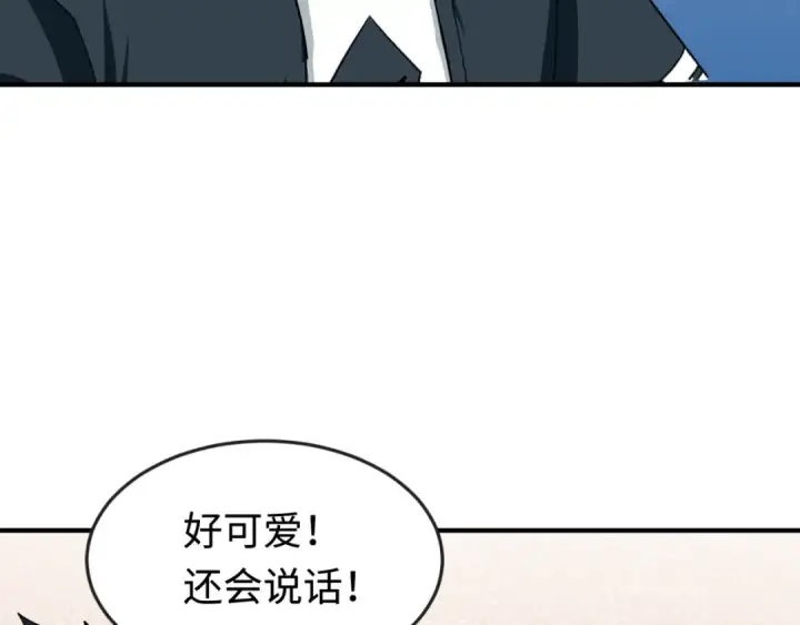 《全球诡异时代》第177话 返回东方图79