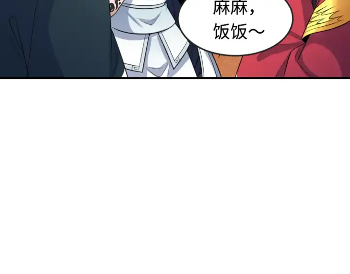 《全球诡异时代》第177话 返回东方图81